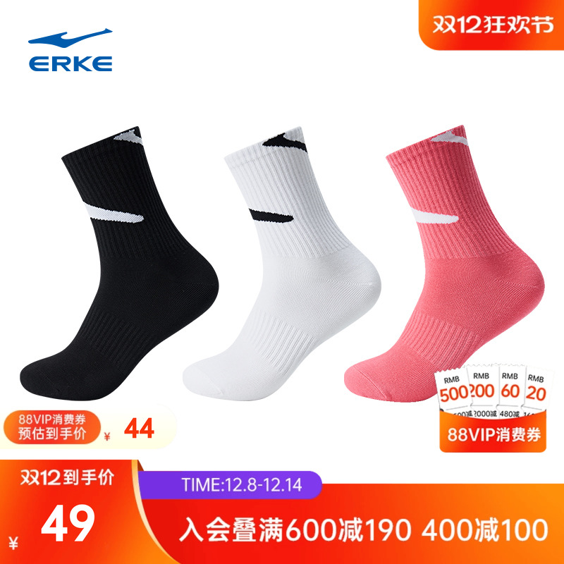 鸿星尔克运动高帮长袜