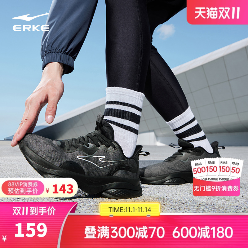 鸿星尔克啵啵弹黑色男鞋