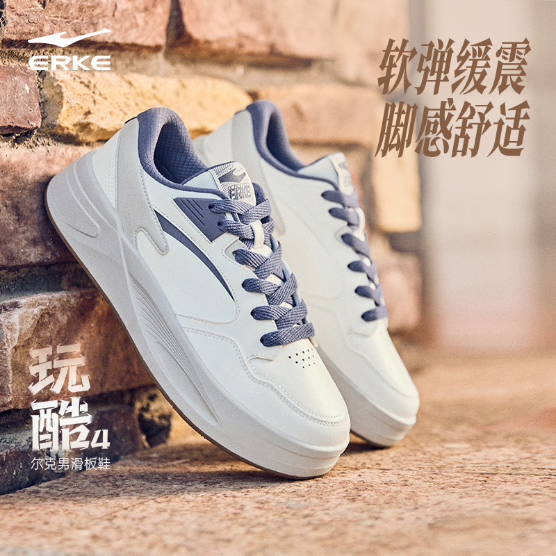 鸿星尔克男鞋板鞋厚底增高面包鞋