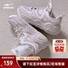电池熊猫4鸿星尔克板鞋女鞋春季新款透气休闲鞋子学生增高运动鞋