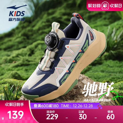 驰野鸿星尔克童鞋儿童运动鞋冬季新款学生百搭男童跑步鞋大童鞋子