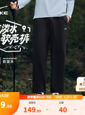 鸿星尔克运动裤男夏季男士户外软壳裤青少年直筒裤子黑色休闲男裤