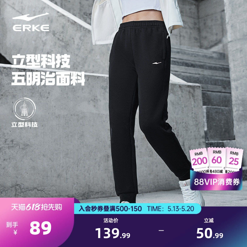 鸿星尔克运动裤女夏季新款女士卫裤休闲裤小个子女裤黑色女款裤子