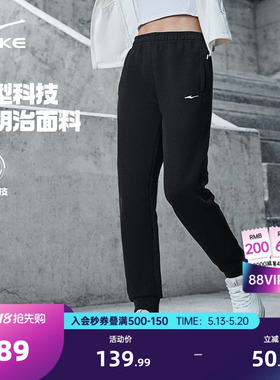 鸿星尔克运动裤女夏季新款女士卫裤休闲裤小个子女裤黑色女款裤子