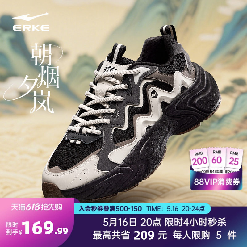 鸿星尔克男鞋朝烟3|夏季新款厚底老爹鞋透气休闲鞋增高运动鞋鞋子