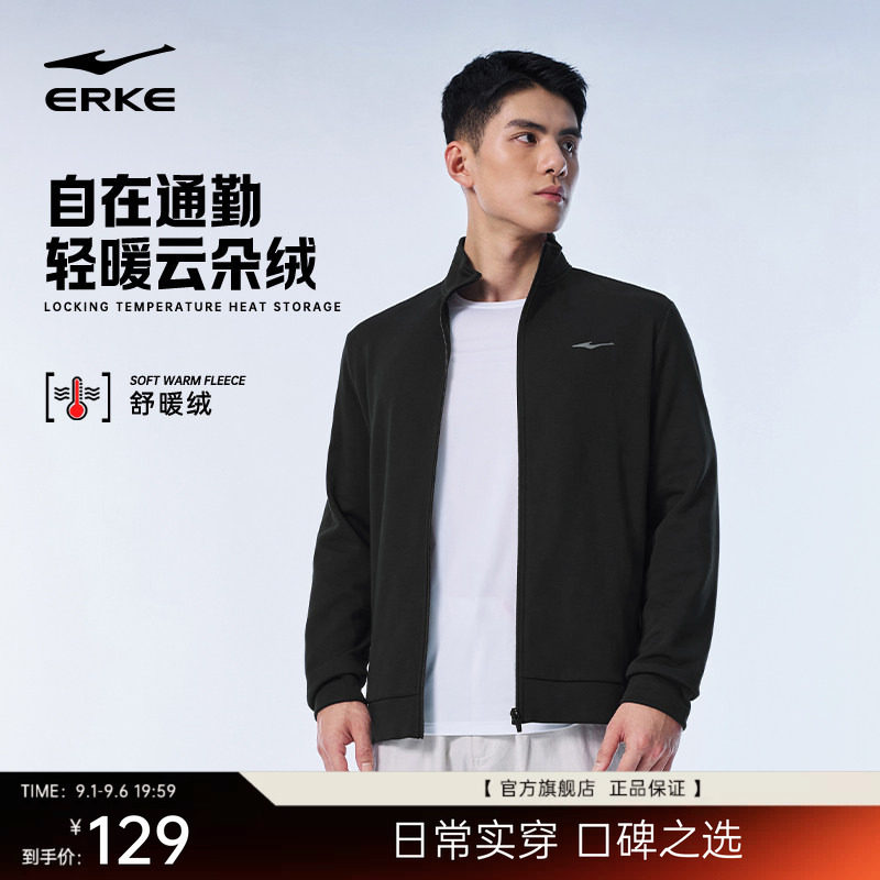 erke/鸿星尔克运动外套男图片