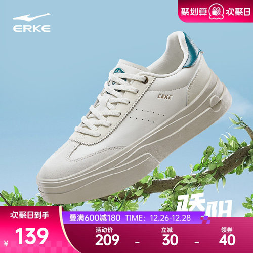 鸿星尔克女子德训鞋厚底运动鞋