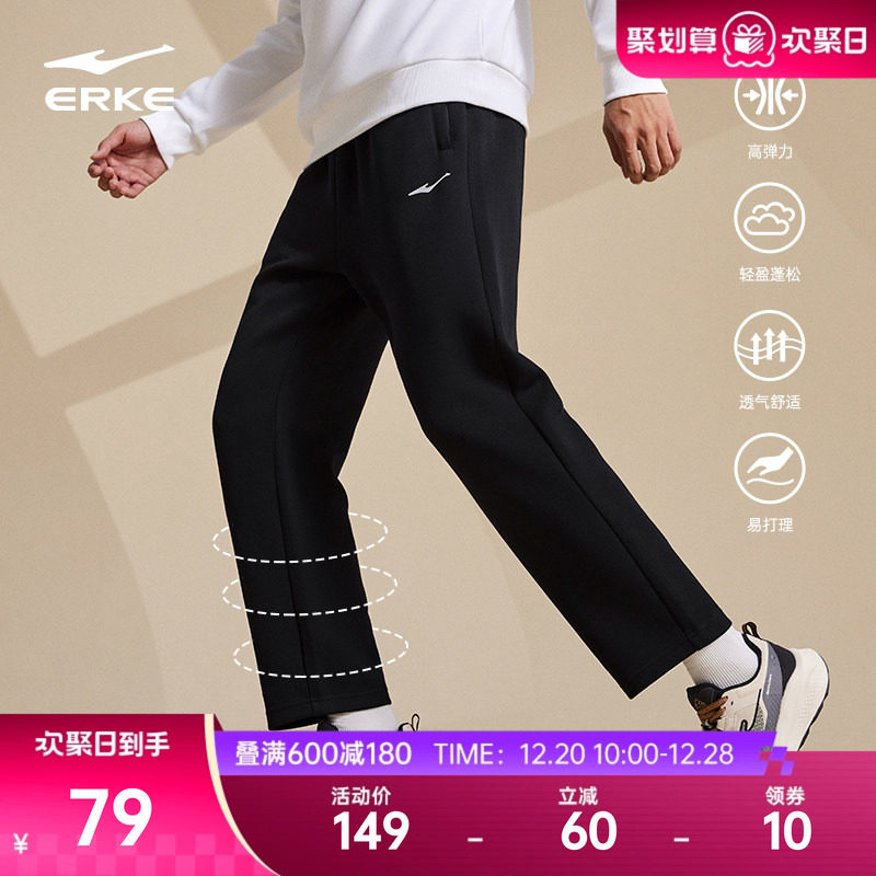 鸿星尔克运动裤子男秋冬新款男士健身直筒针织长裤男生休闲裤男裤