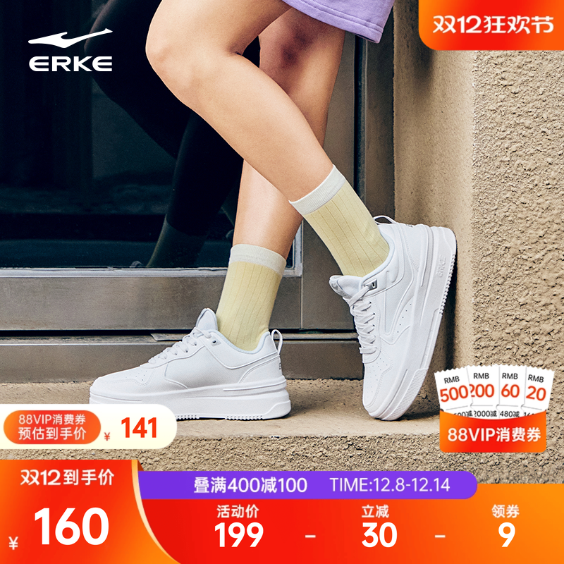 板鞋鸿星尔克鞋子厚底运动鞋潮女