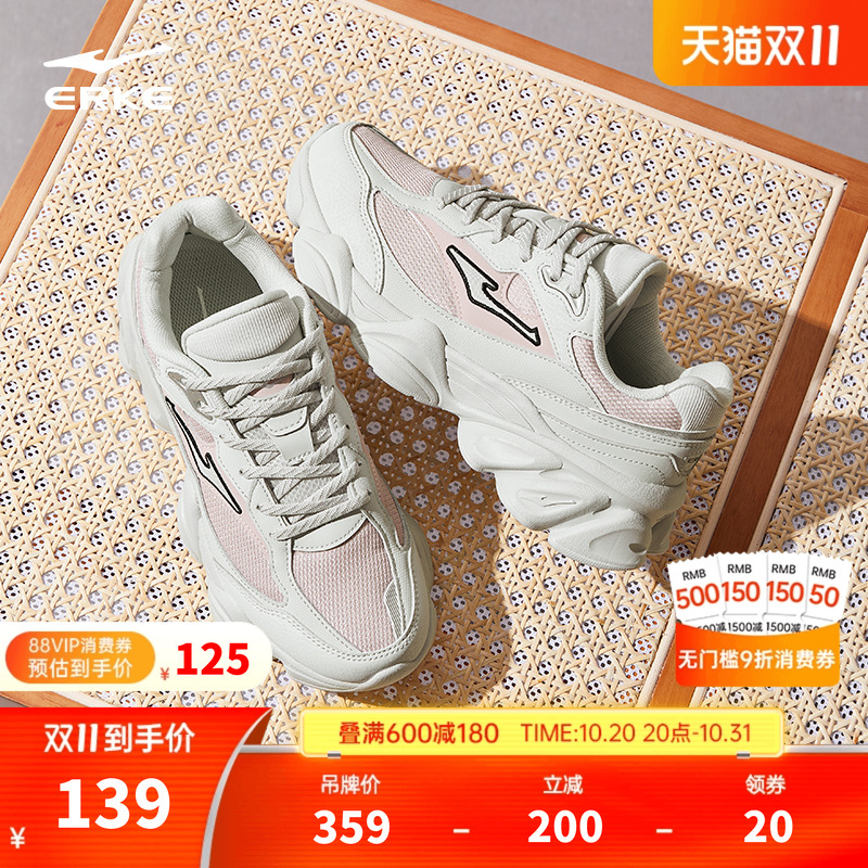 鸿星尔克新款东升女子运动鞋