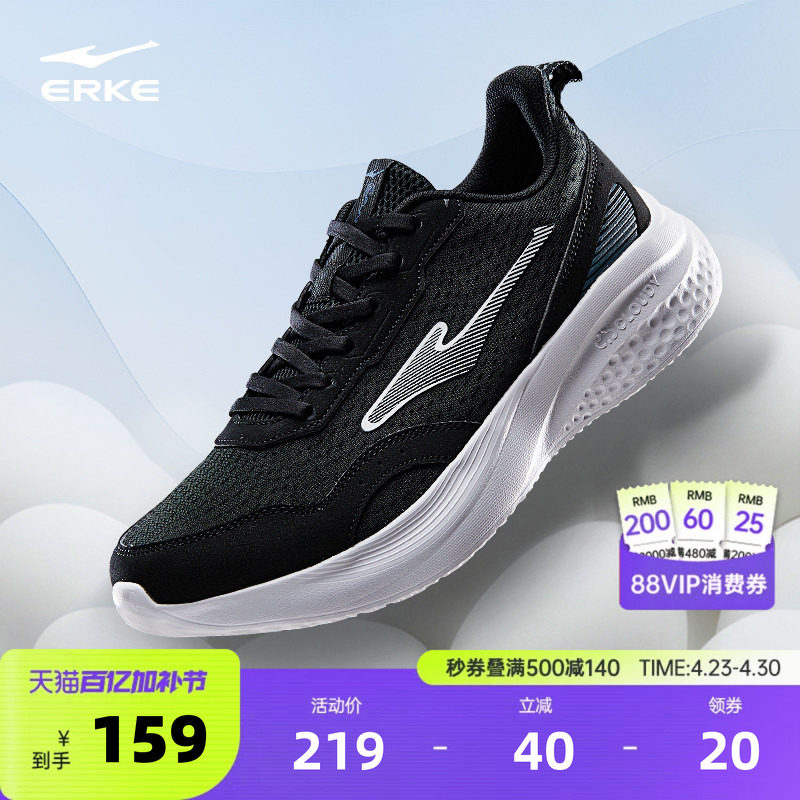 鸣鸥鸿星尔克男鞋运动鞋夏季新款软底休闲跑鞋黑色跑步鞋男士鞋子