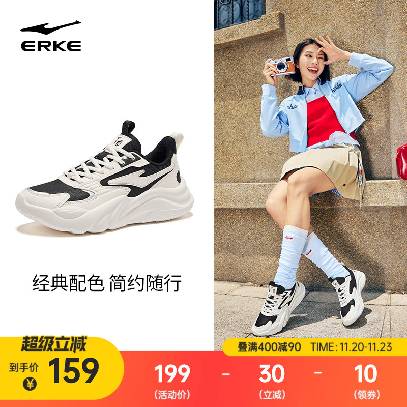 鸿星尔克桀骜新款运动鞋女鞋