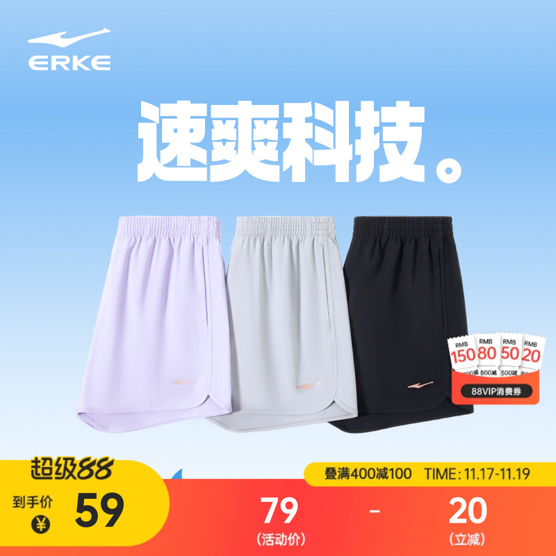 鸿星尔克运动裤女跑步速干