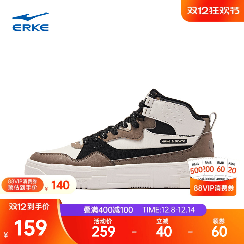 鸿星尔克春季新款鞋子高帮板鞋潮