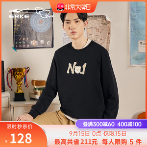 电池熊猫丨鸿星尔克2023秋季男女情侣针织休闲套头圆领卫衣上衣男