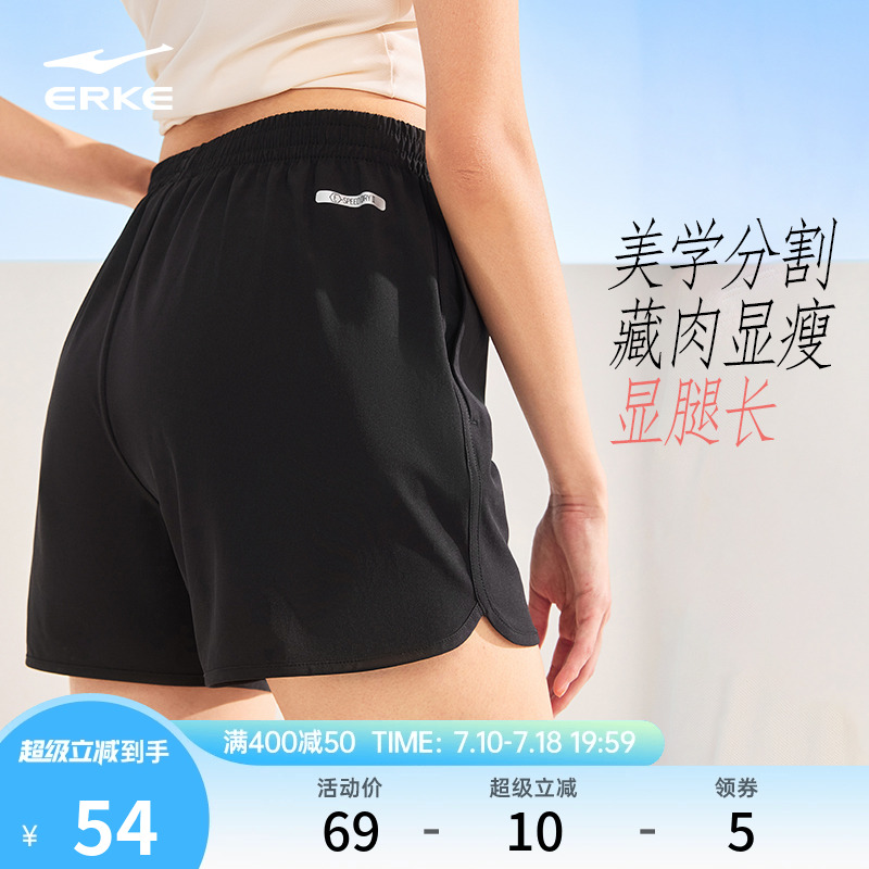 鸿星尔克运动短裤女夏季新款女士速干短裤黑色跑步运动裤健身裤子