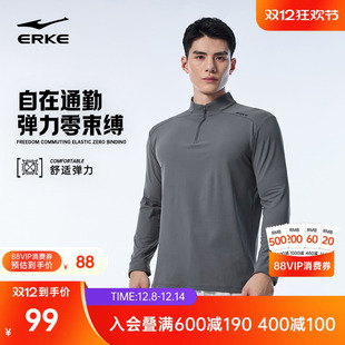 男士 鸿星尔克长袖 新款 运动健身服半拉链打底衫 t恤男冬季 卫衣上衣