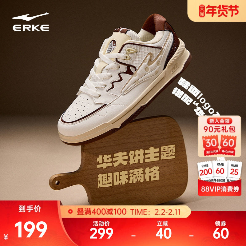 无双华夫饼鸿星尔克板鞋春季新款复古男鞋情侣休闲鞋子低帮运动鞋