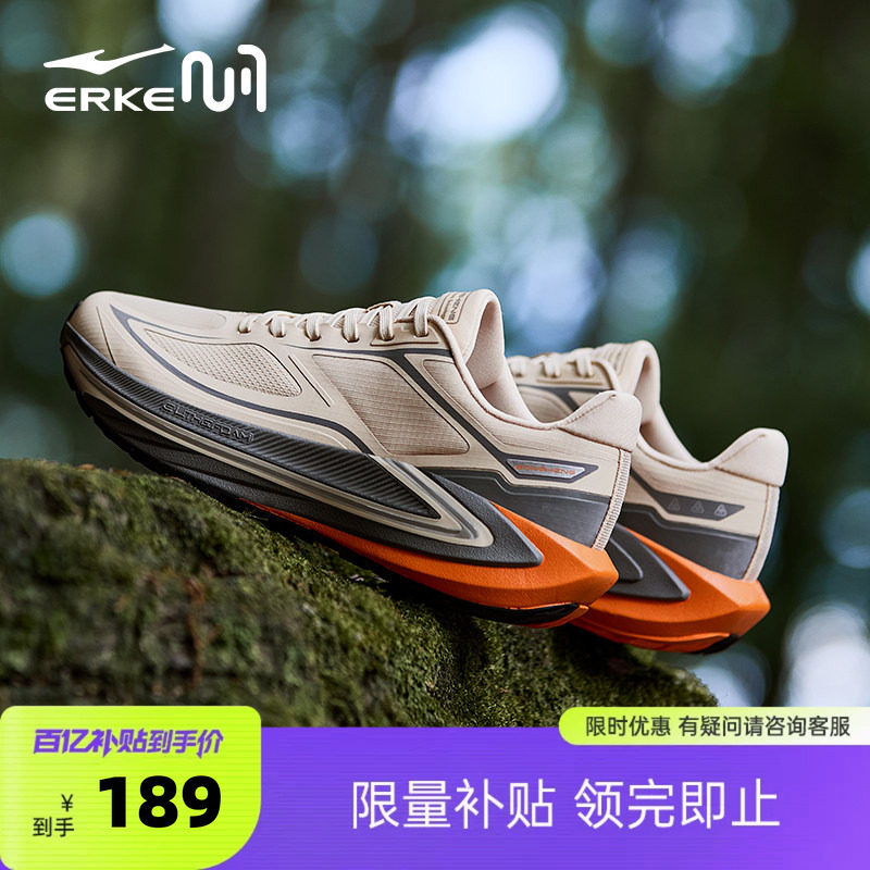 纵横3鸿星尔克运动鞋夏季新款跑鞋减震耐磨跑步鞋户外越野鞋子男