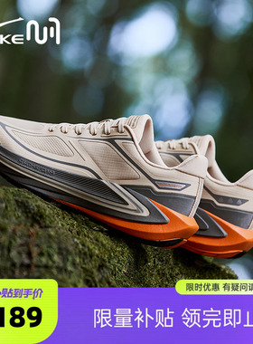 纵横3鸿星尔克运动鞋夏季新款跑鞋减震耐磨跑步鞋户外越野鞋子男
