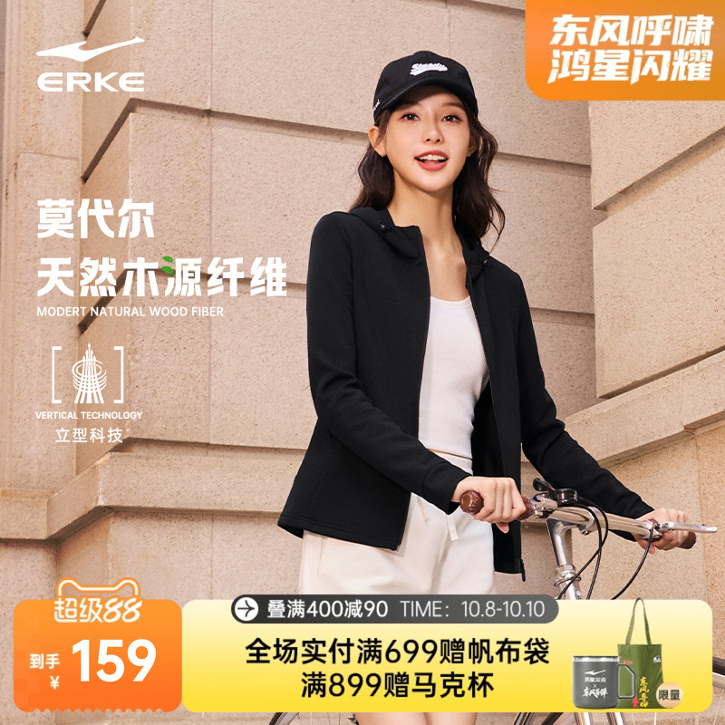 erke/鸿星尔克修身运动外套女