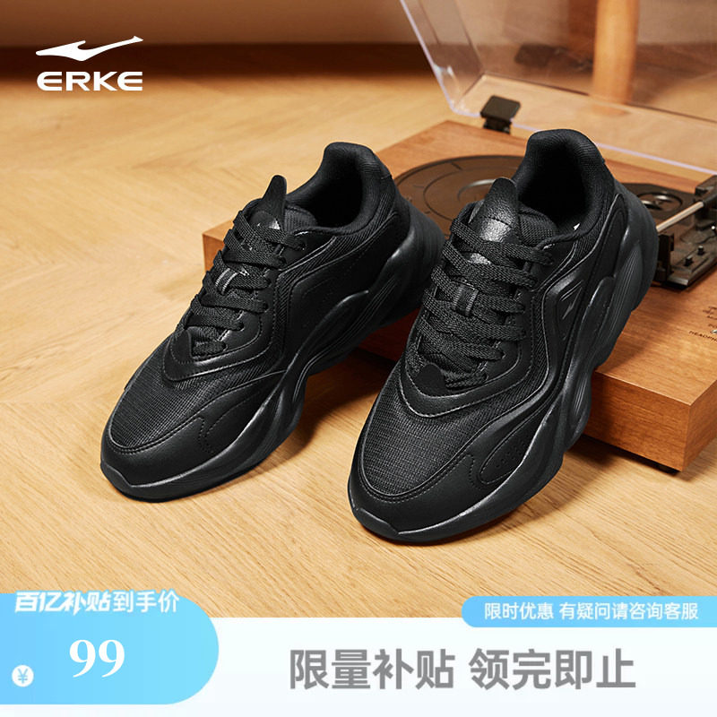 鸿星尔克新款男鞋厚底增高休闲鞋软底运动鞋跑步鞋百搭时尚鞋子