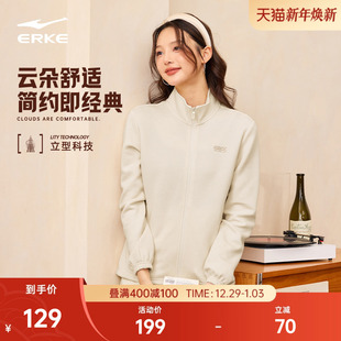 卫衣女装 女士立领针织夹克运动服开衫 新款 鸿星尔克外套女2025冬季