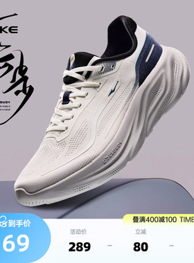 云步鸿星尔克跑步鞋夏季新款轻便男鞋透气运动鞋爸爸软底减震跑鞋