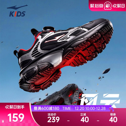 鸿星尔克儿童旋钮防水百搭童鞋