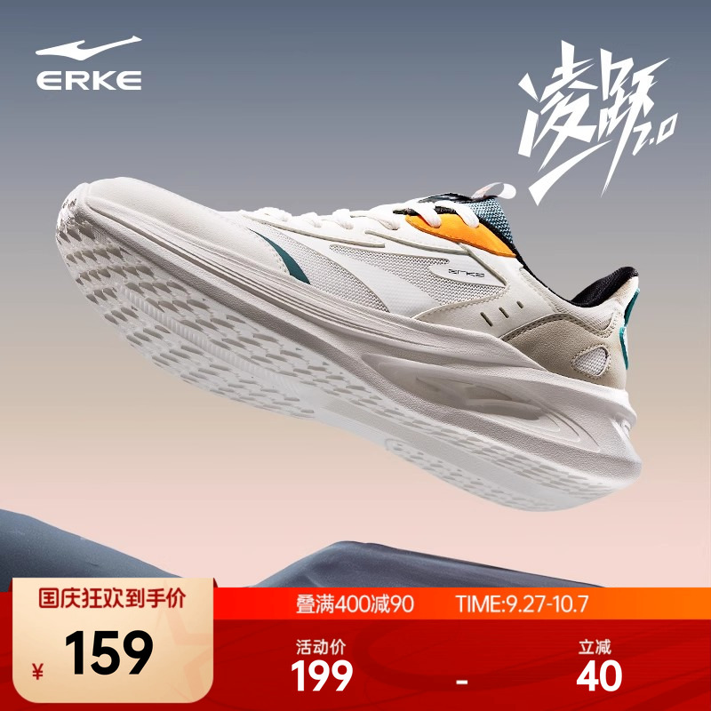 鸿星尔克凌跃青少年运动鞋跑步鞋