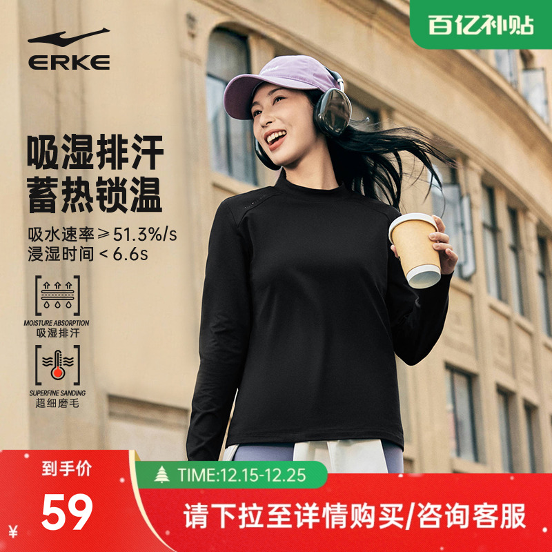 鸿星尔克长袖t恤女2025冬季新款女士加厚跑步修身运动服加绒卫衣