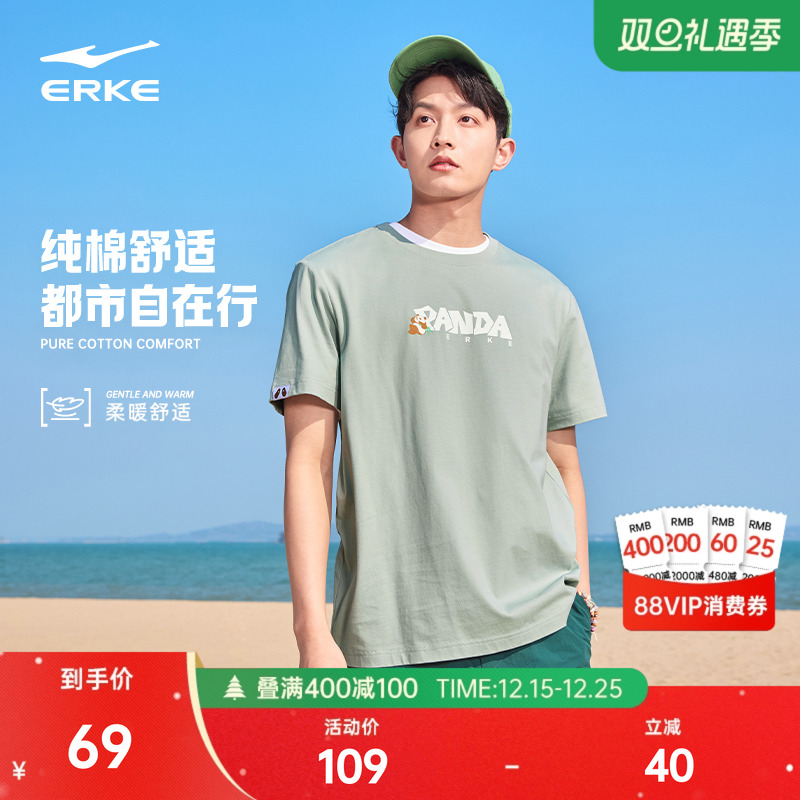 七仔丨鸿星尔克t恤男夏季新款男士男生情侣运动宽松白色纯棉短袖