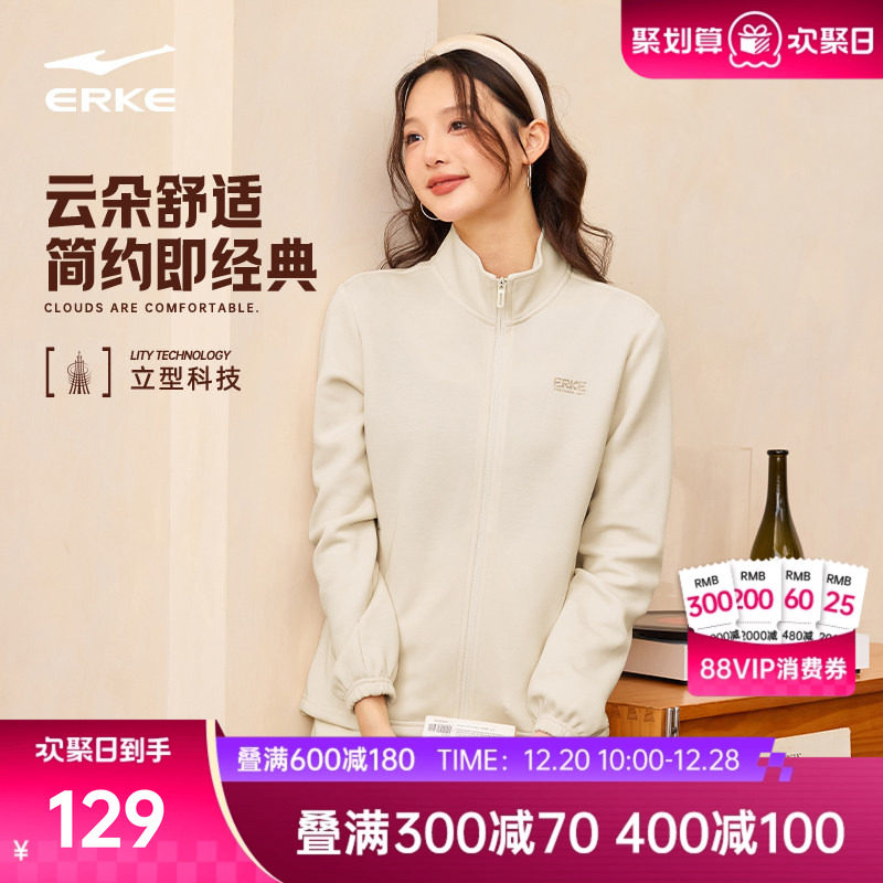 鸿星尔克外套女2025冬季新款女士立领针织夹克运动服开衫卫衣女装