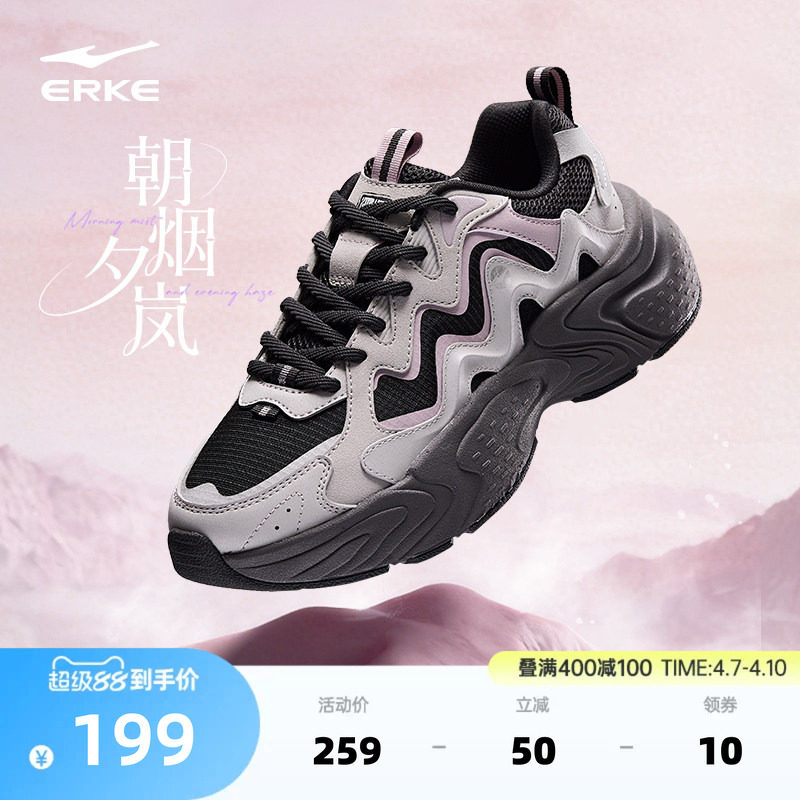 朝烟3鸿星尔克老爹鞋夏季运动鞋女鞋新款休闲鞋百搭透气鞋子厚底