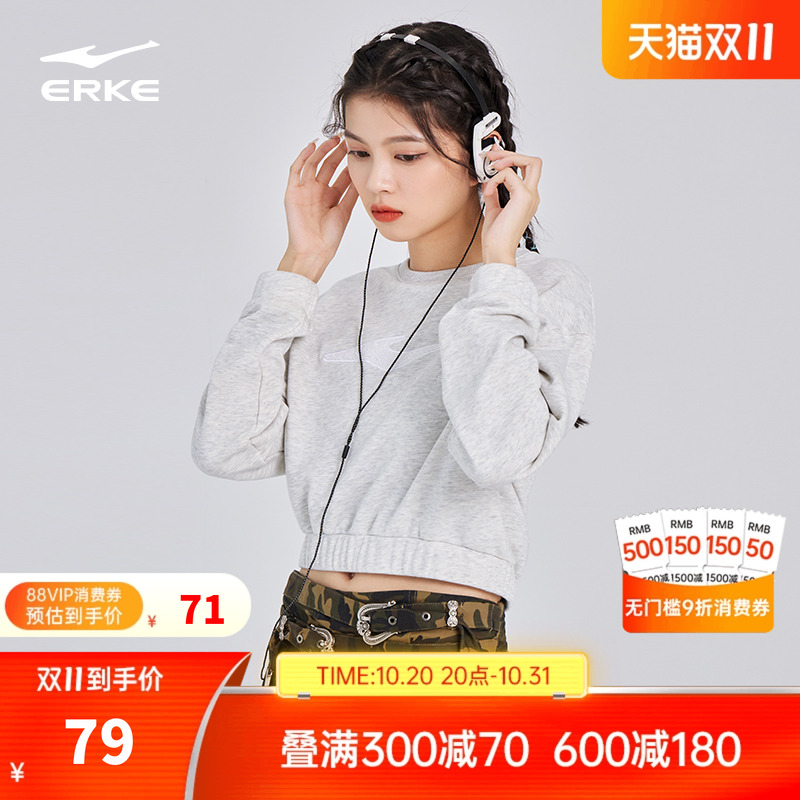 erke/鸿星尔克女套头卫衣