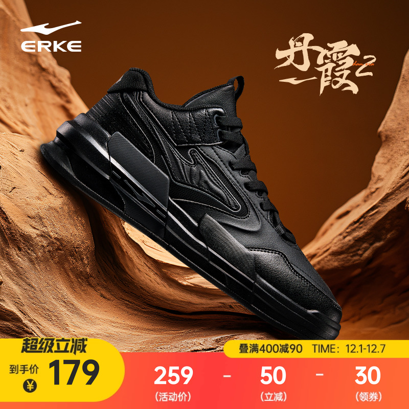 鸿星尔克复古男高帮板鞋