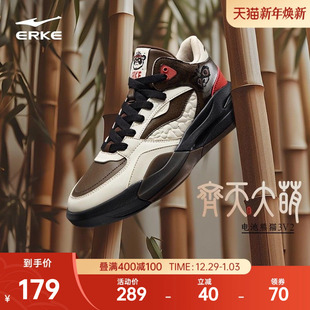 学生运动鞋 电池熊猫3V2鸿星尔克板鞋 皮面防水高帮男鞋 新款 男冬季