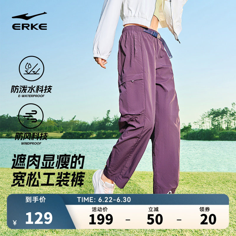 鸿星尔克户外工装裤女款夏季新款女士防泼水防风裤子休闲直筒女裤