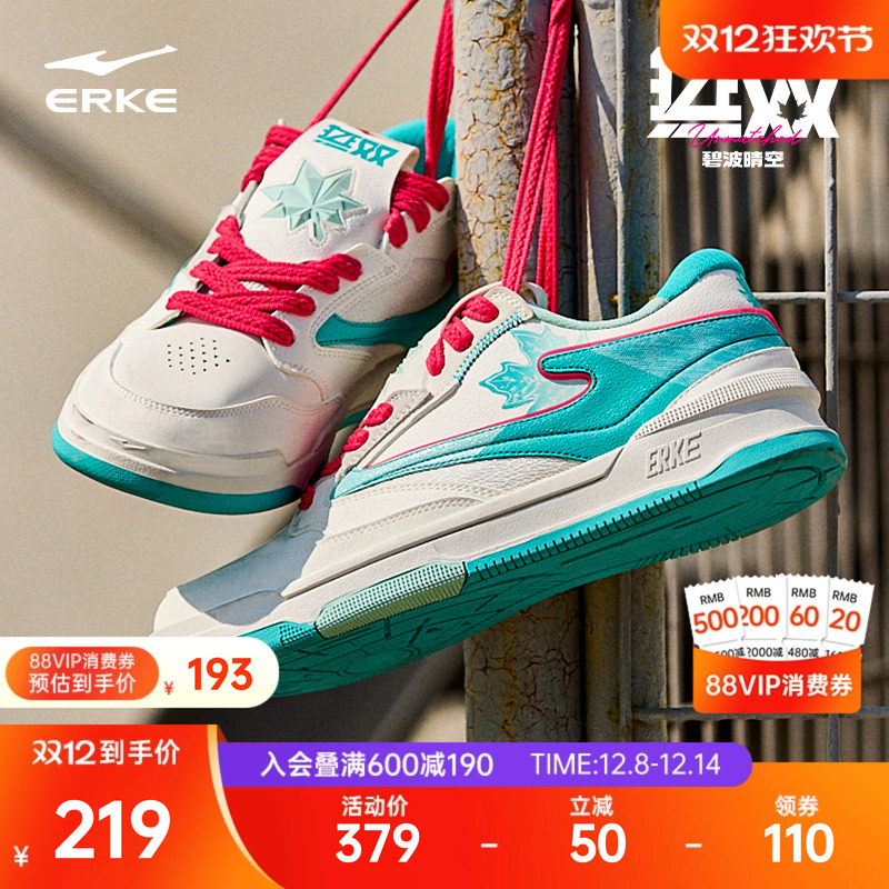 鸿星尔克运动鞋板鞋男鞋情侣厚底潮休闲鞋子