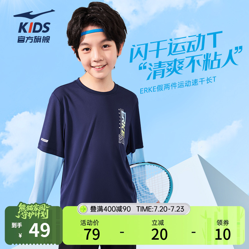 鸿星尔克儿童卫衣男中童2025夏季新款透气套头运动长袖百搭上衣服