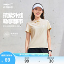 女装 鸿星尔克短袖 女士防晒运动t恤妈妈上衣polo衫 女2025夏季 新款