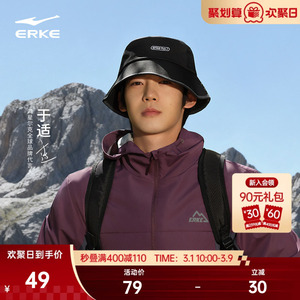 于适同款鸿星尔克渔夫帽男女情侣秋冬紫色遮阳帽男士休闲百搭帽子