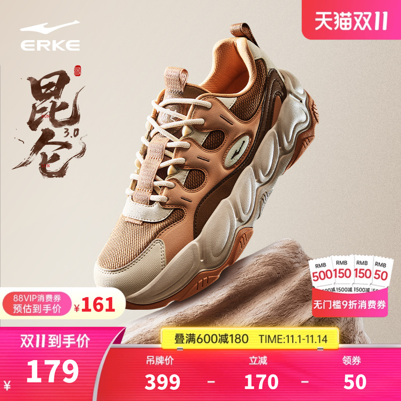 于适同款鸿星尔克昆仑3老爹鞋