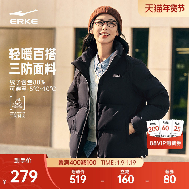 鸿星尔克羽绒服女款2025冬季新款女士三防运动面包服棉服夹克外套