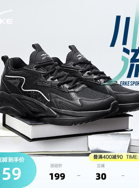 鸿星尔克川流黑色鞋子男鞋夏季新款软底减震运动鞋老爹鞋休闲鞋