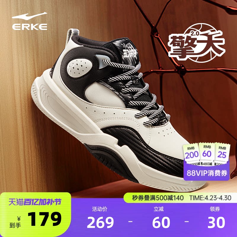 擎天鸿星尔克运动鞋春季新款高帮休闲鞋皮面鞋子男士篮球文化板鞋