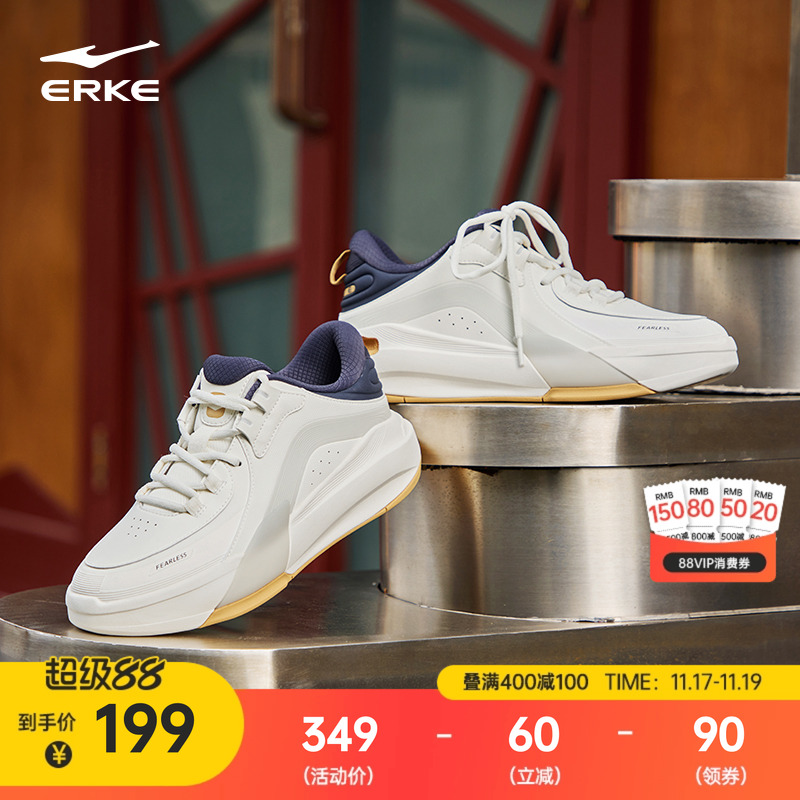 制霸3鸿星尔克板鞋男鞋高帮运动鞋