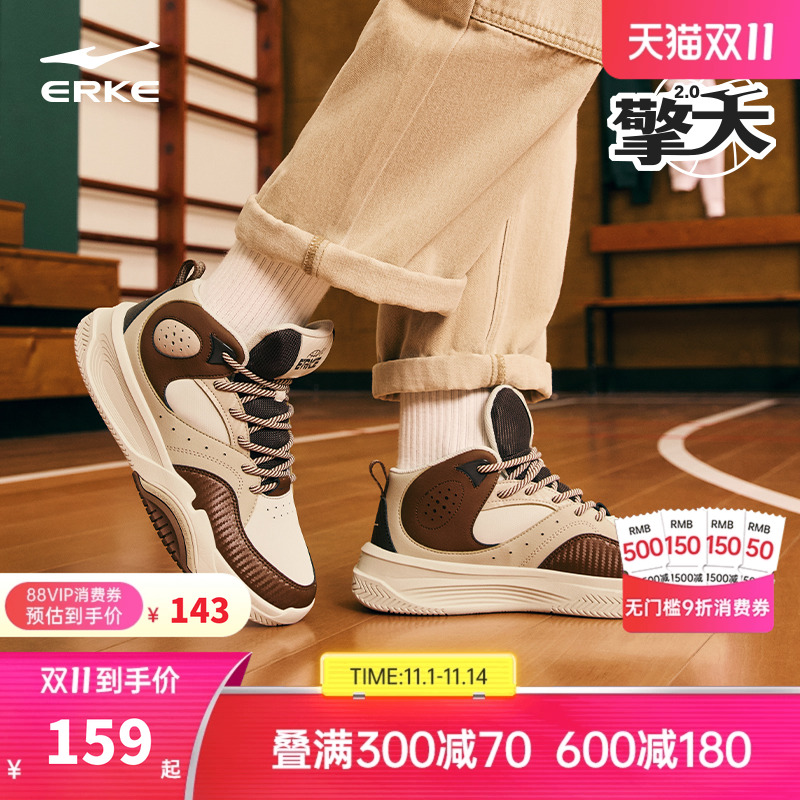 鸿星尔克板鞋男鞋2025新款冬季女款休闲鞋男士鞋子情侣高帮运动鞋