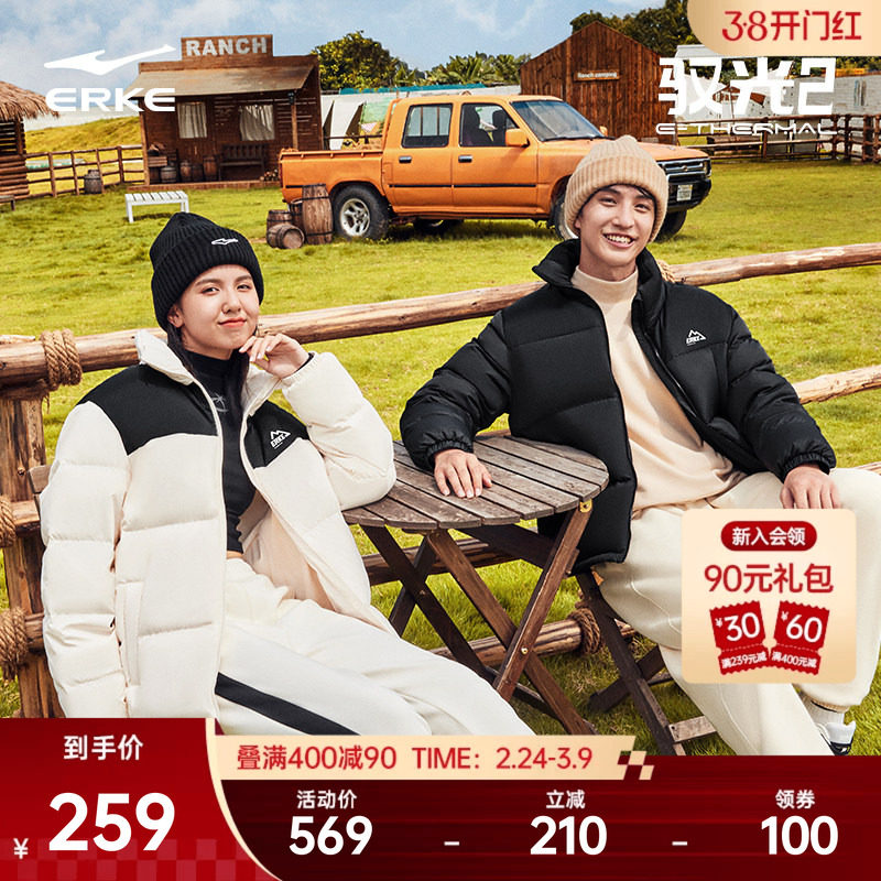 鸿星尔克羽绒服男款冬季新款男士情侣短款青少年运动棉服夹克外套