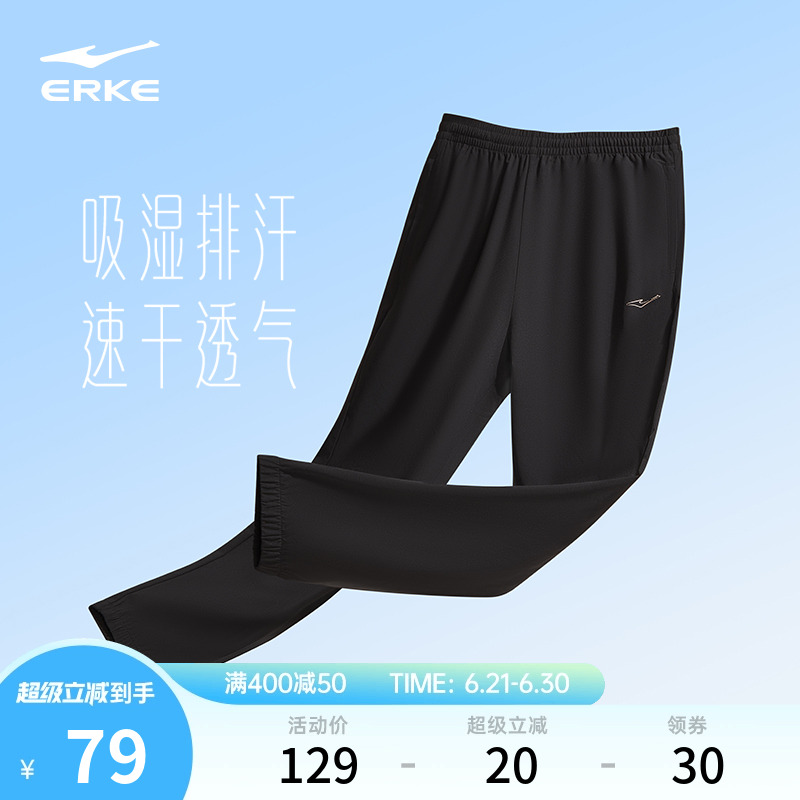 鸿星尔克运动裤女夏季新款女裤透气女士速干裤女款跑步健身裤子女